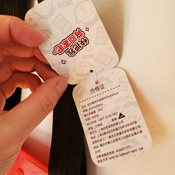 Hot Kid (Wang Zai) Brand Red Tote Bag (NWT) - Picture 4 of 7